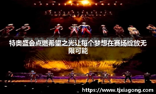 完美体育365平台官网