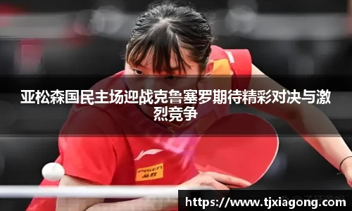 完美体育365官方网站